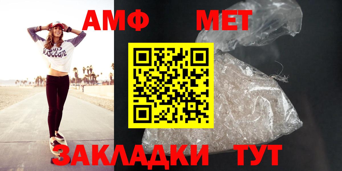 MEGA ссылка  АМФЕТАМИН 97%  Amphetamine  Вход с VPN  Калуга 
