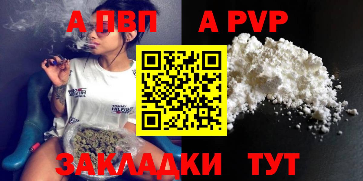 Альфа ПВП СК Калуга