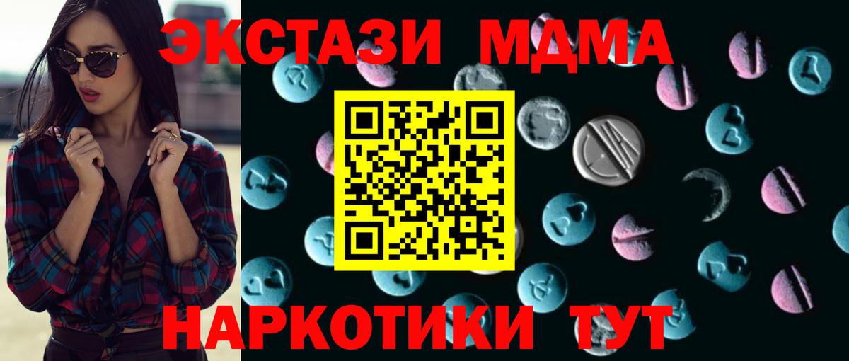 Экстази DUBAI Калуга