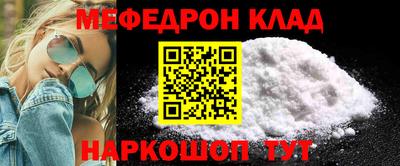 таблы Аша