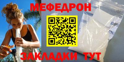 ECSTASY Белореченск