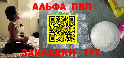таблы Аша