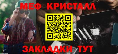 прущие крисы Бердск
