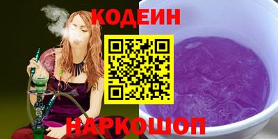 ECSTASY Белореченск