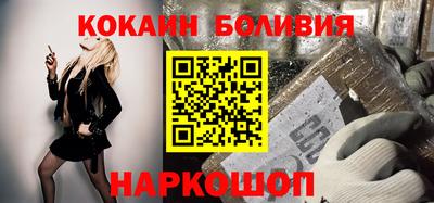 таблы Аша