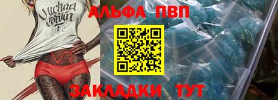 гашишное масло Баксан