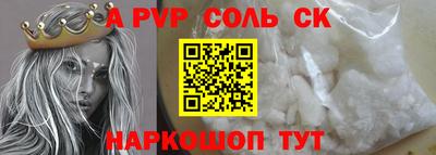 дживик Белорецк