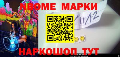 хмурый Ачхой-Мартан