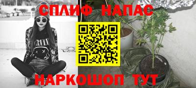гашишное масло Баксан