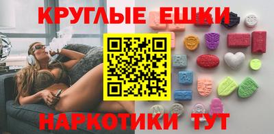 таблы Аша