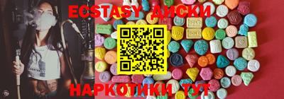 гашишное масло Баксан