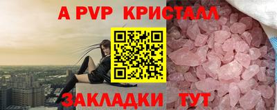 прущие крисы Бердск