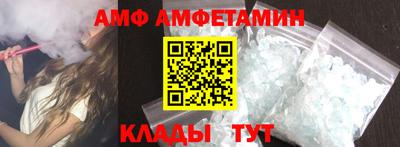 ECSTASY Белореченск