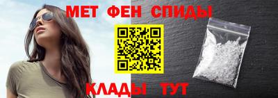 прущие крисы Бердск