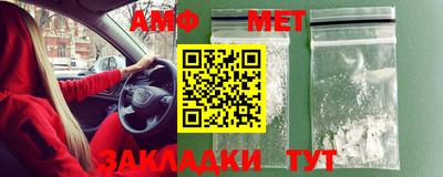 прущие крисы Бердск