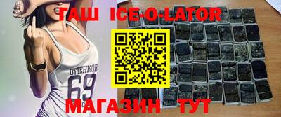 гашишное масло Баксан