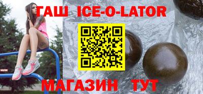 прущие крисы Бердск
