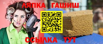 таблы Аша