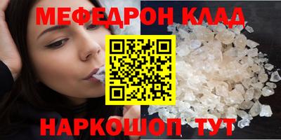 таблы Аша