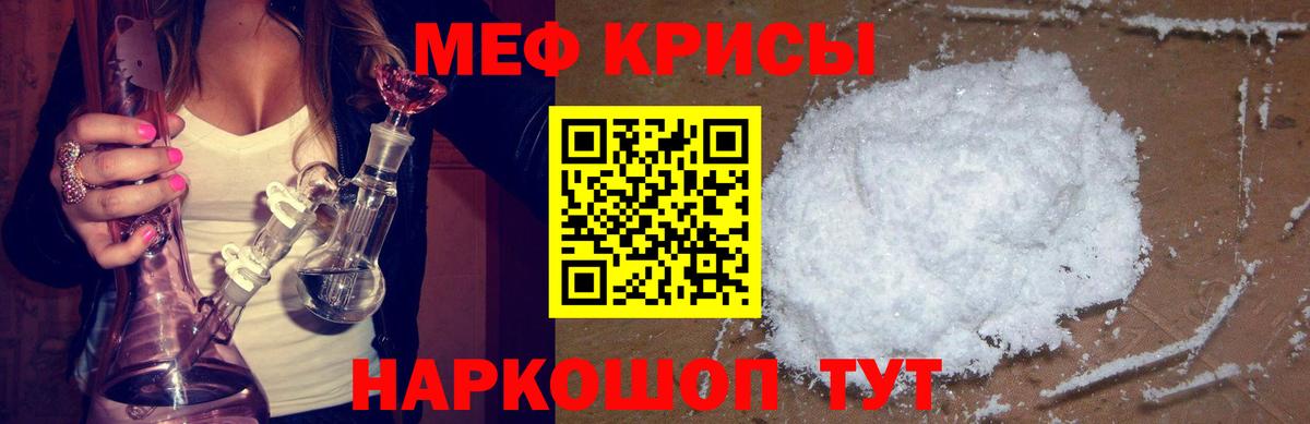 МЕФ  Калуга