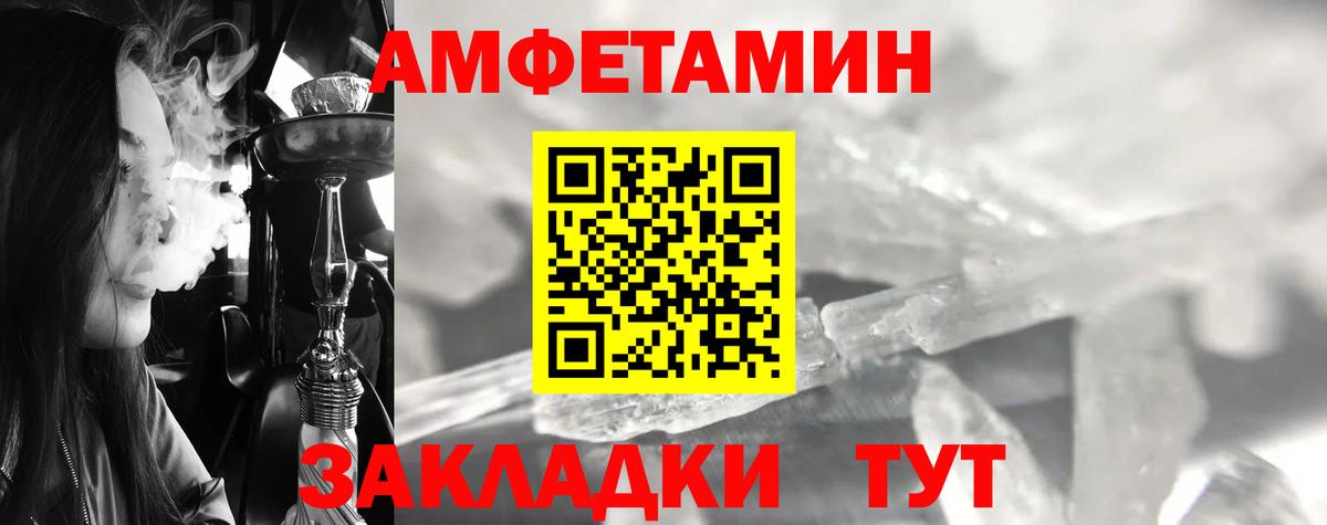 Калуга  Первитин Декстрометамфетамин 99.9%  Вход с VPN 