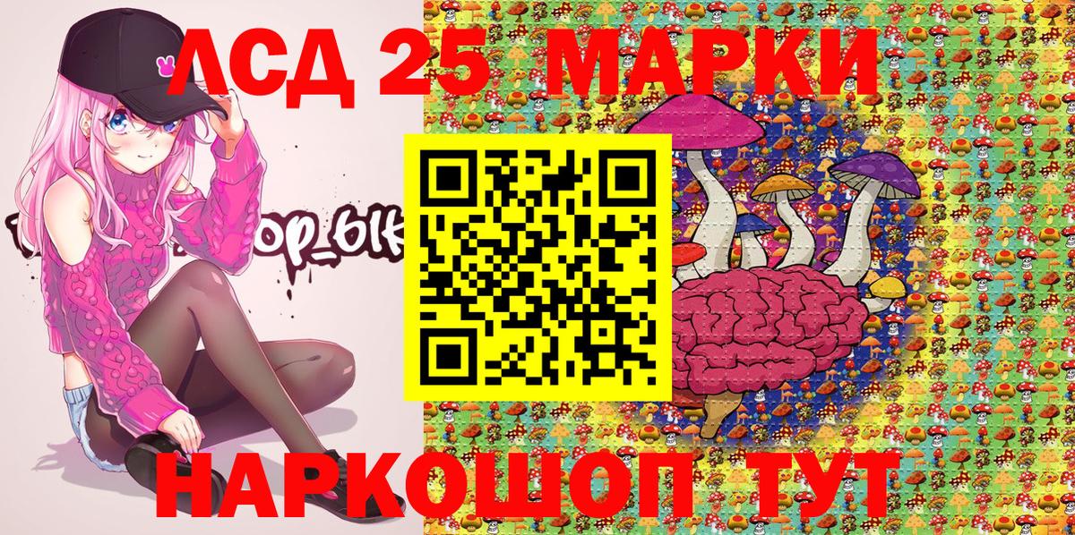 Калуга  Наркотические марки 1,5мг  Наркотические марки 1,5мг  Вход с VPN 