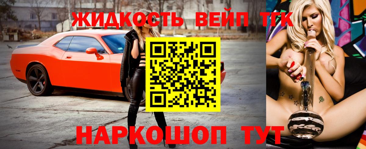 Дистиллят ТГК гашишное масло  Вход с VPN  ТГК Wax  Калуга 